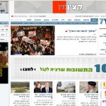 ערוץ 7