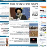 הארץ - 09.12.2009
