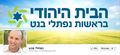 תמונה ממוזערת לגרסה מ־08:45, 23 בנובמבר 2013